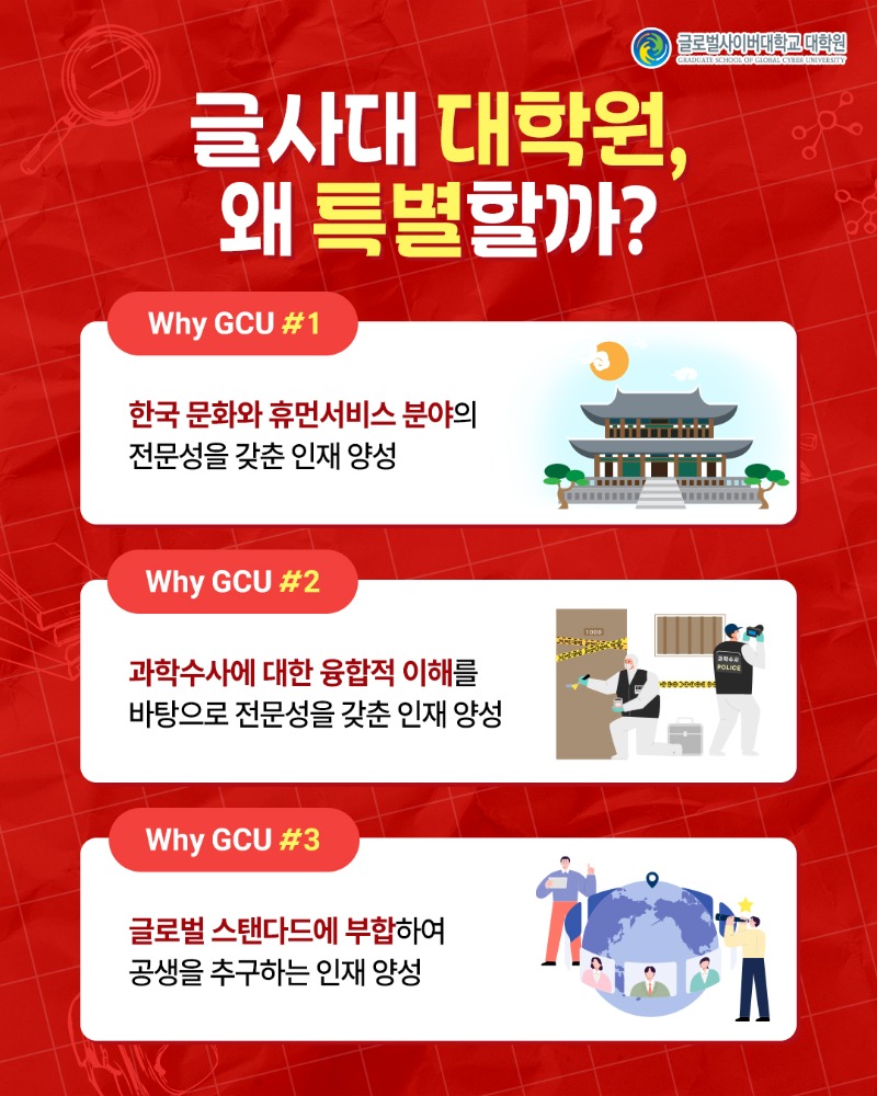 2026학년도 모집(1차 모집일정 표지) (4).jpg