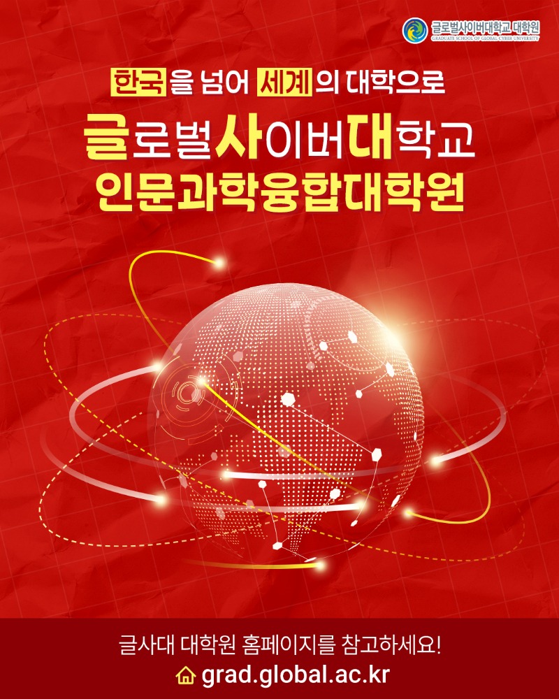 2026학년도 모집(1차 모집일정 표지) (5).jpg