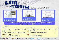 글로벌사이버대 브레인트레이닝학과, 가양도서관 ‘뇌파·명상 특강’ 성료…주민 호응 폭발