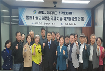 글로벌사이버대, “몸과 마음의 운영원리와 치유” 압구정 아카데미 강연 성료