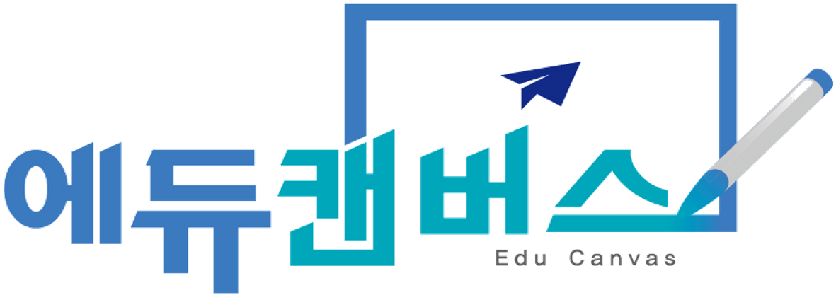 에듀캔버스