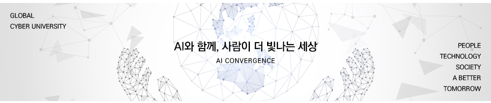 학과관련이미지