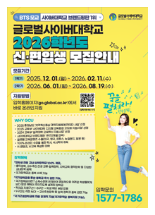 대학입학 핵심안내(1P)표지 이미지